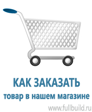 Перекидные системы для плакатов, карманы и рамки в Иванове купить