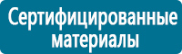 Дорожные знаки дополнительной информации в Иванове