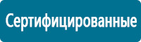 Запрещающие знаки дорожного движения в Иванове купить Магазин Охраны Труда fullBUILD