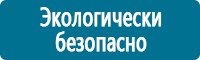 Журналы учёта по охране труда  в Иванове купить Магазин Охраны Труда fullBUILD