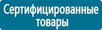 Журналы по электробезопасности в Иванове купить Магазин Охраны Труда fullBUILD
